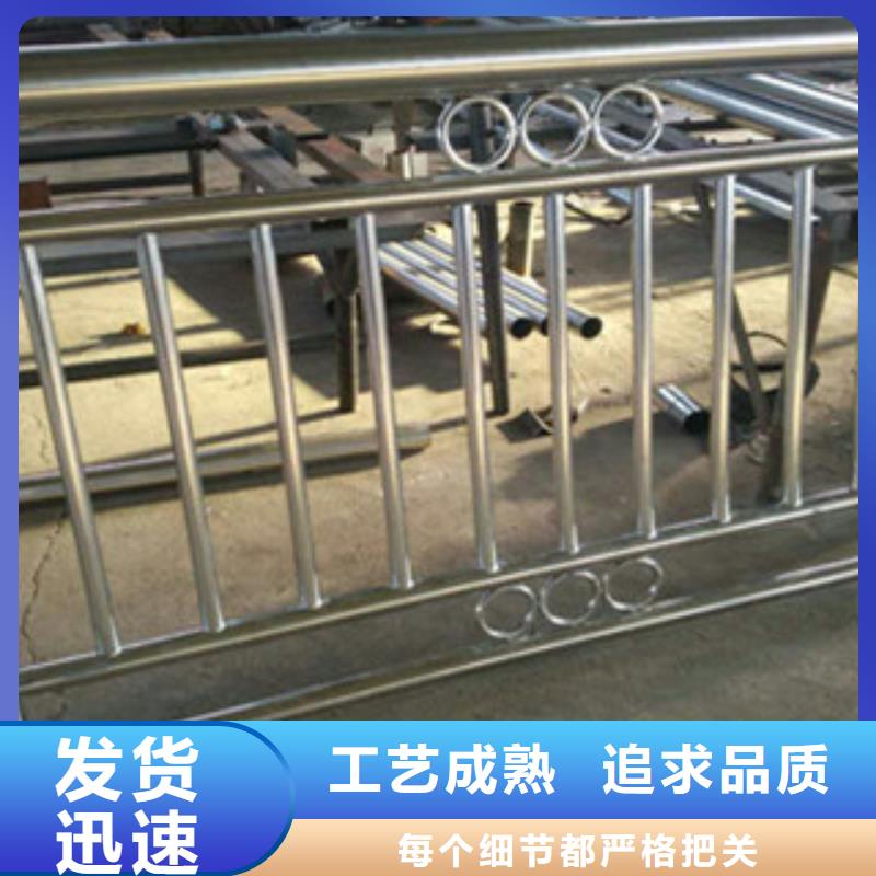 购买(诚通)复合管防撞护栏304不锈钢复合管规格型号全