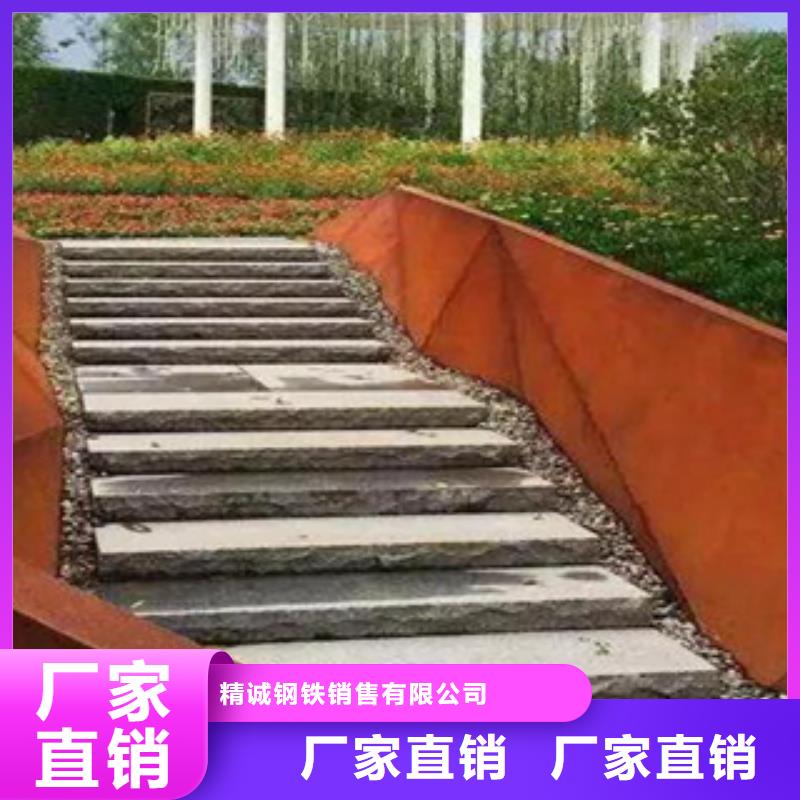 耐候板厂家园林挡土墙