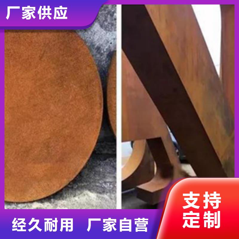 耐候板现货耐候钢板价格如何