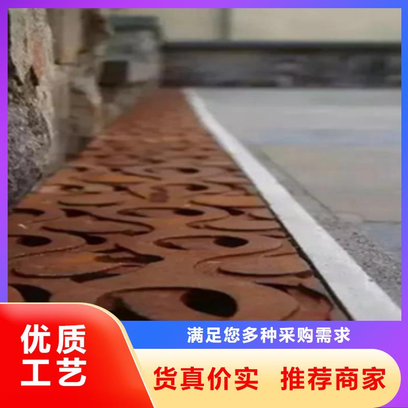 新带钢挡土墙景观设计