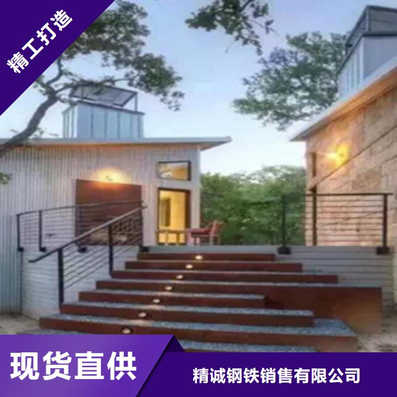 耐候板景观墙元素