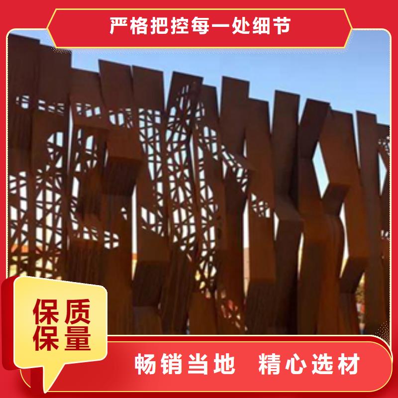 耐候钢板钢板经销找精诚钢铁