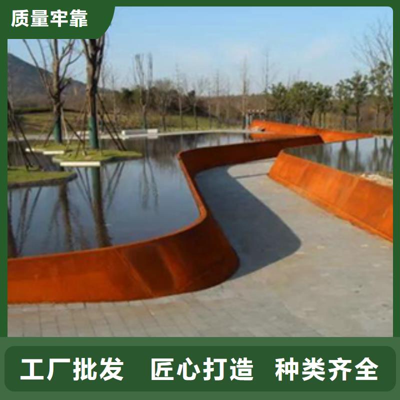 耐候钢板钢板经销找精诚钢铁