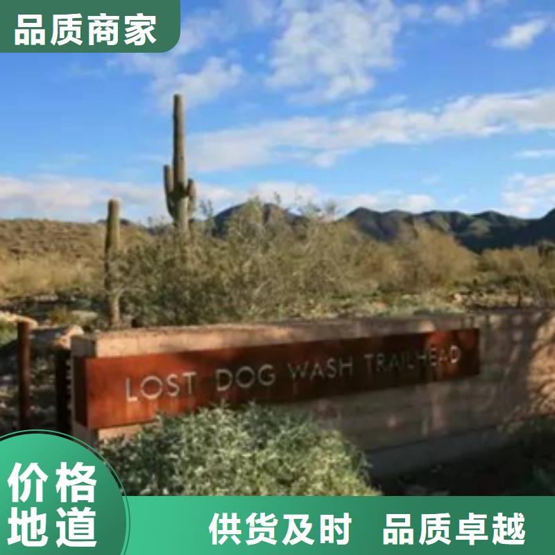 耐候钢板厂家公司现货供应
