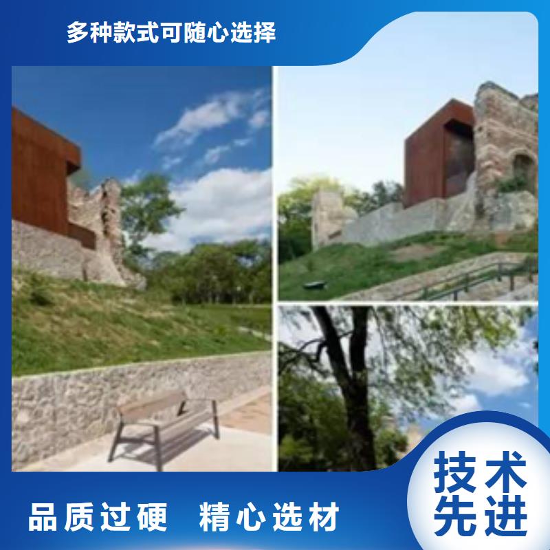 耐候钢板厂家公司现货供应