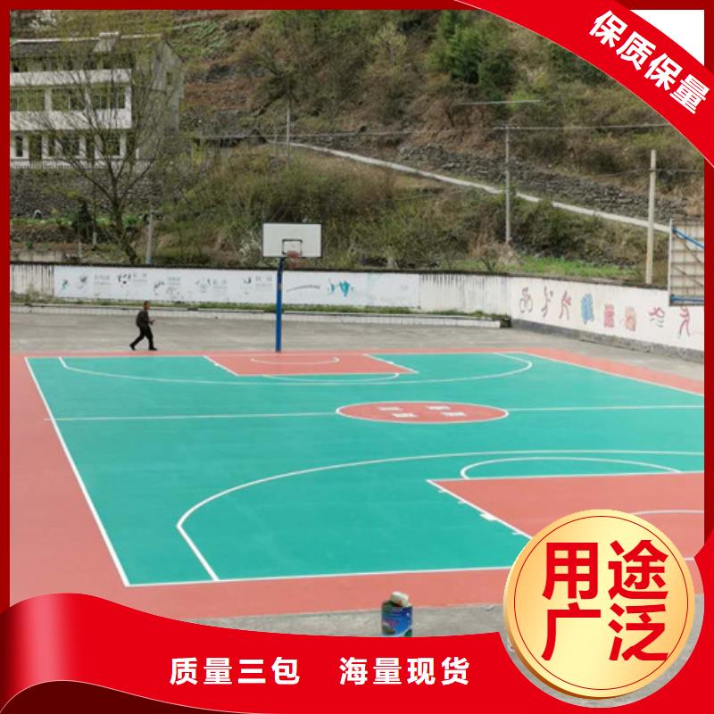 足球场厂家直销多少钱产品严格把关