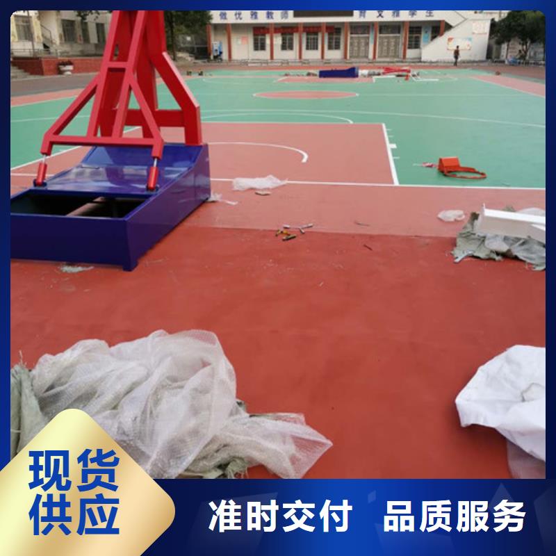 体育球场塑胶地坪库存齐全厂家直供