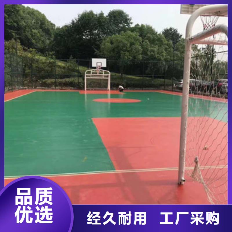 塑胶场地包工包料30元一平方报价亲民