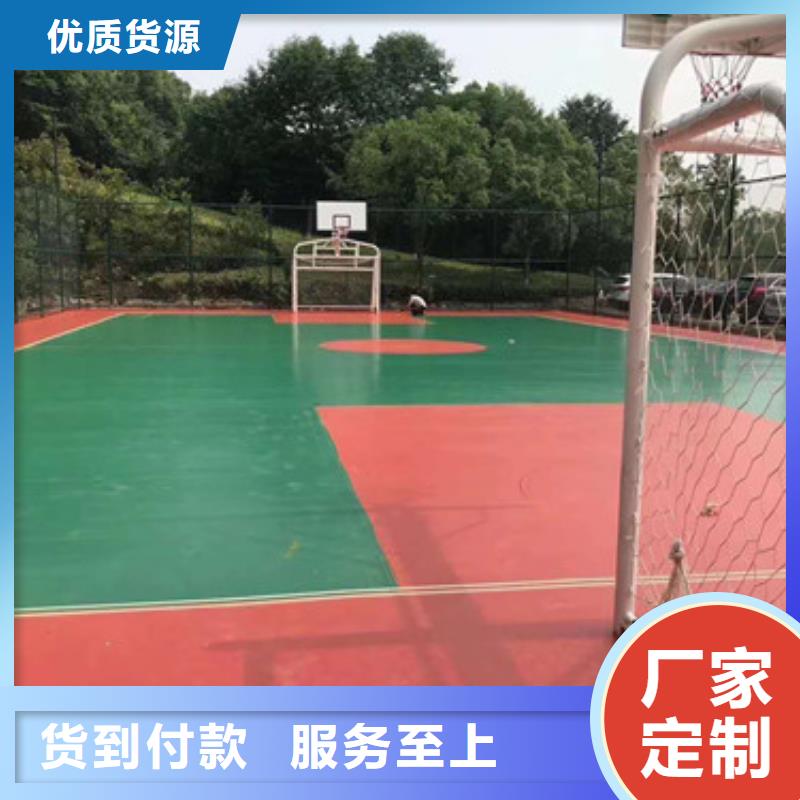 塑胶球场新报价多少钱价格更优
