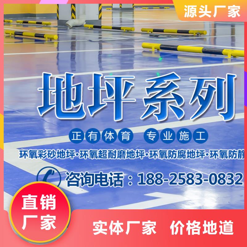 硅PU篮球场欢迎来电咨询包工包料销售批发厂家