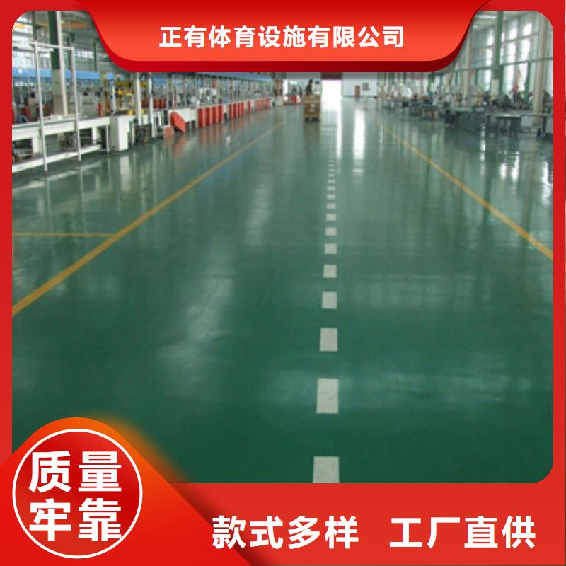 体育球场塑胶地坪库存齐全厂家直供
