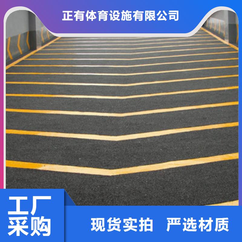 丙烯酸篮球场施工单位报价亲民