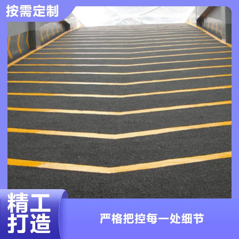 体育球场-复合型塑胶EPDM甄选好物