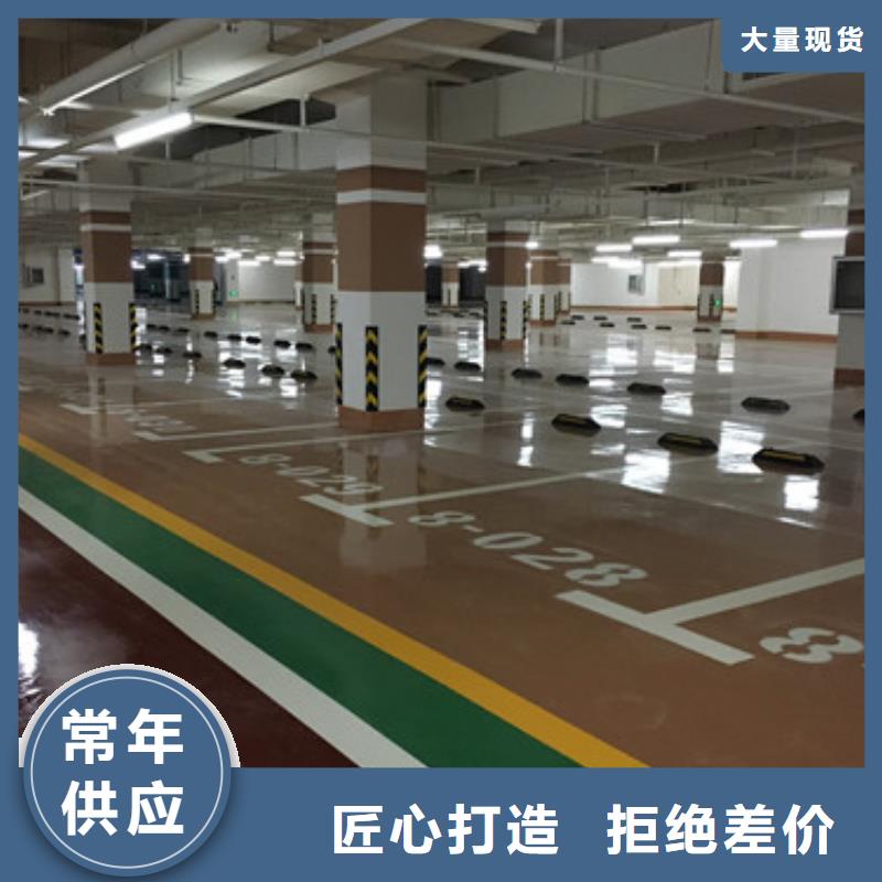 体育球场塑胶地坪库存齐全厂家直供