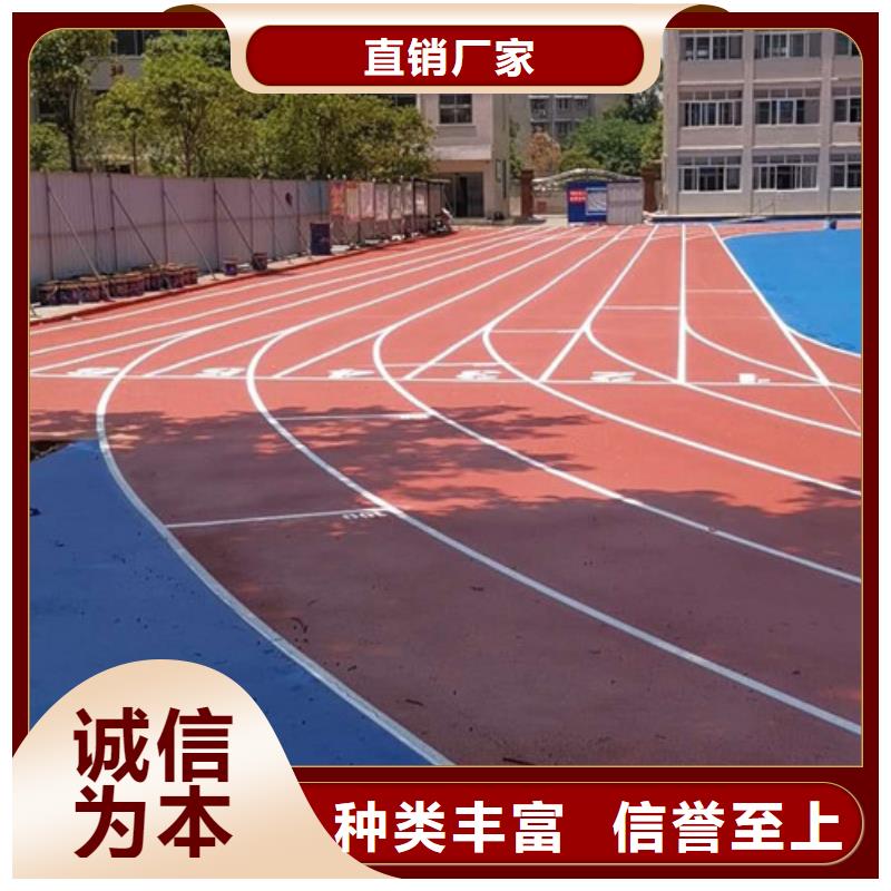 校园塑胶跑道翻新欢迎来电咨询