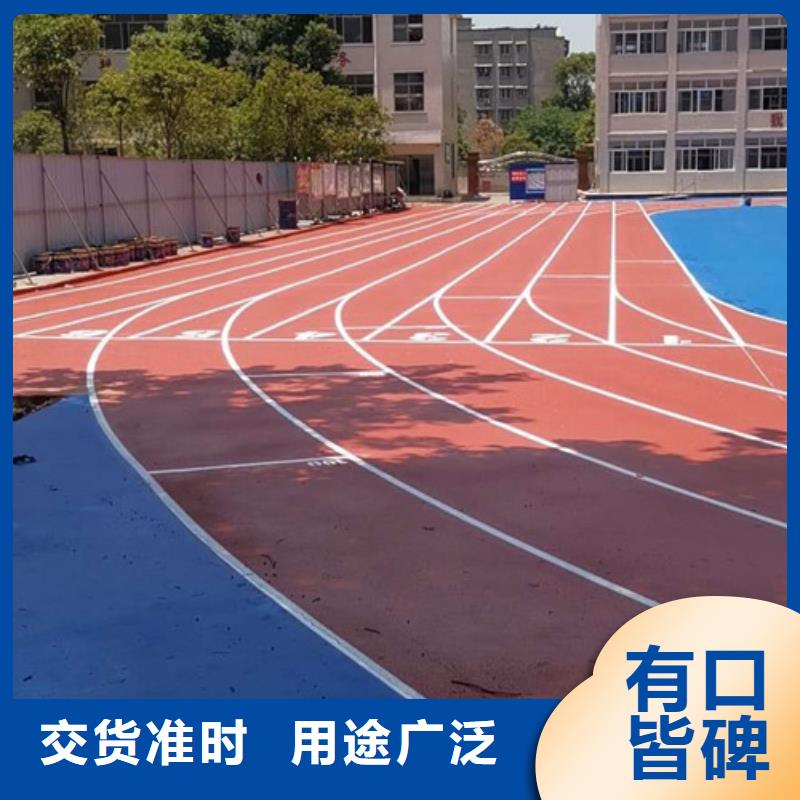 环保塑胶跑道大量生产中