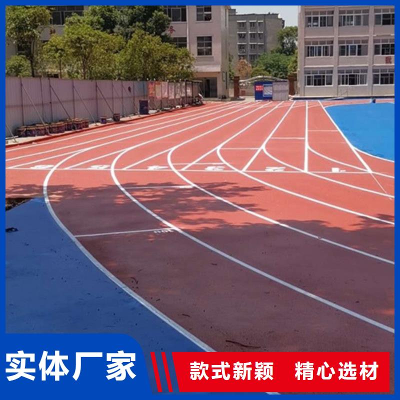 小区塑胶跑道结构合理