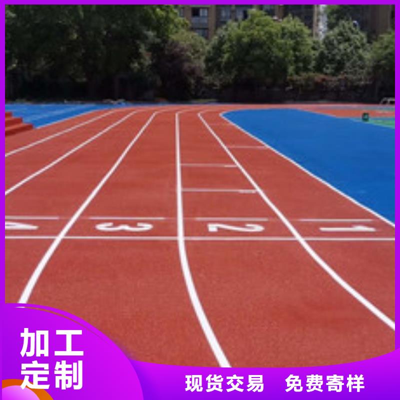 塑胶球场诚信合作施工公司