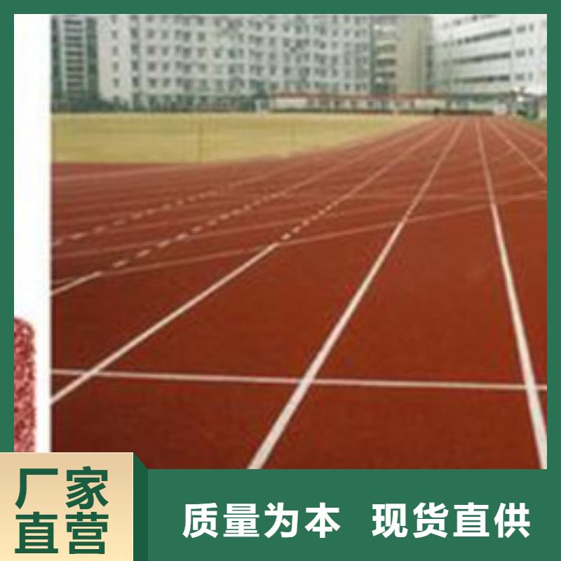 塑胶球场诚信合作施工公司