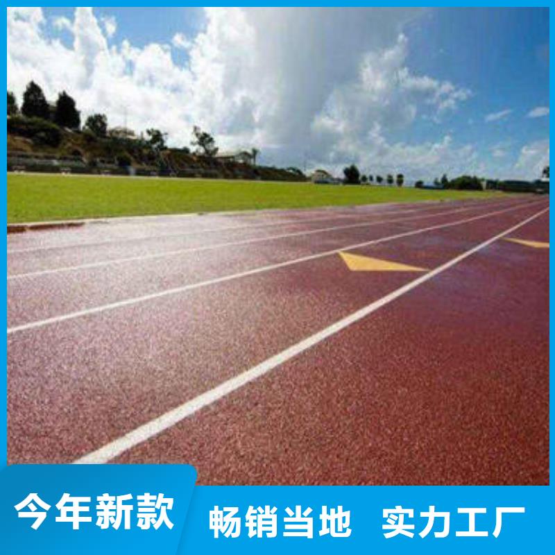 环保塑胶操场可快速拆卸