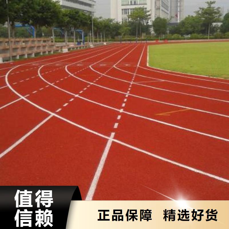 复合型跑道施工新标准