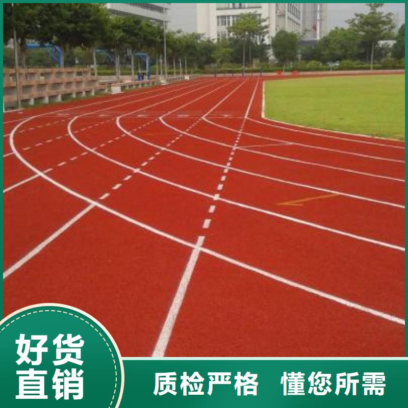 塑胶球场诚信合作施工公司