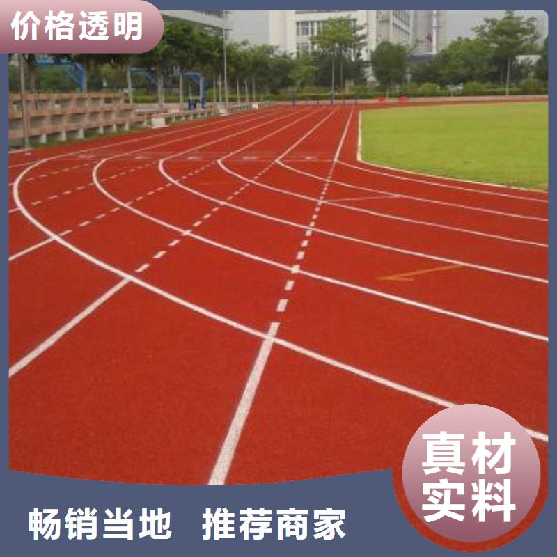 塑胶跑道-
塑胶跑道施工
质量层层把关