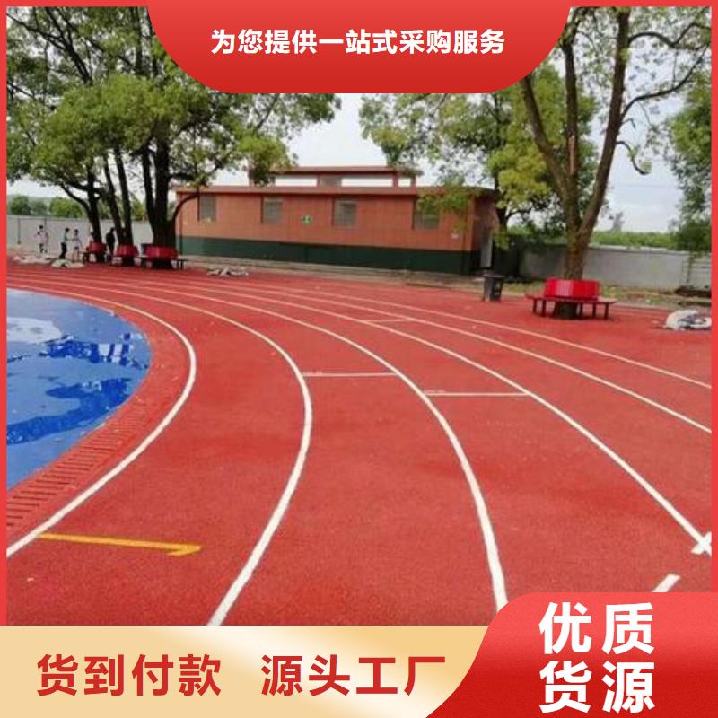 混合型橡胶跑道专业施工厂家