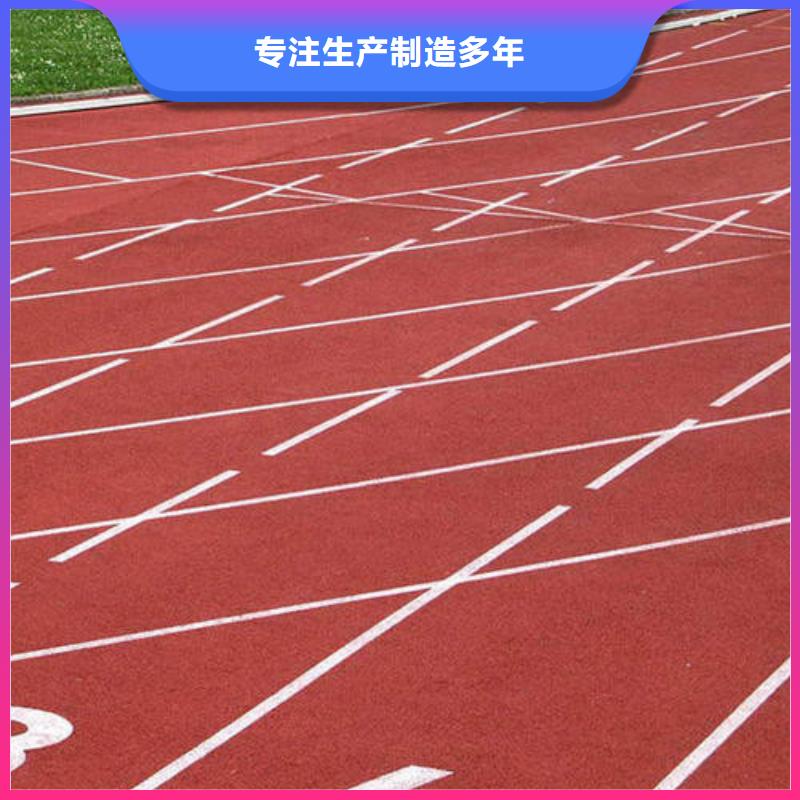 塑胶操场施工生意蒸蒸日上