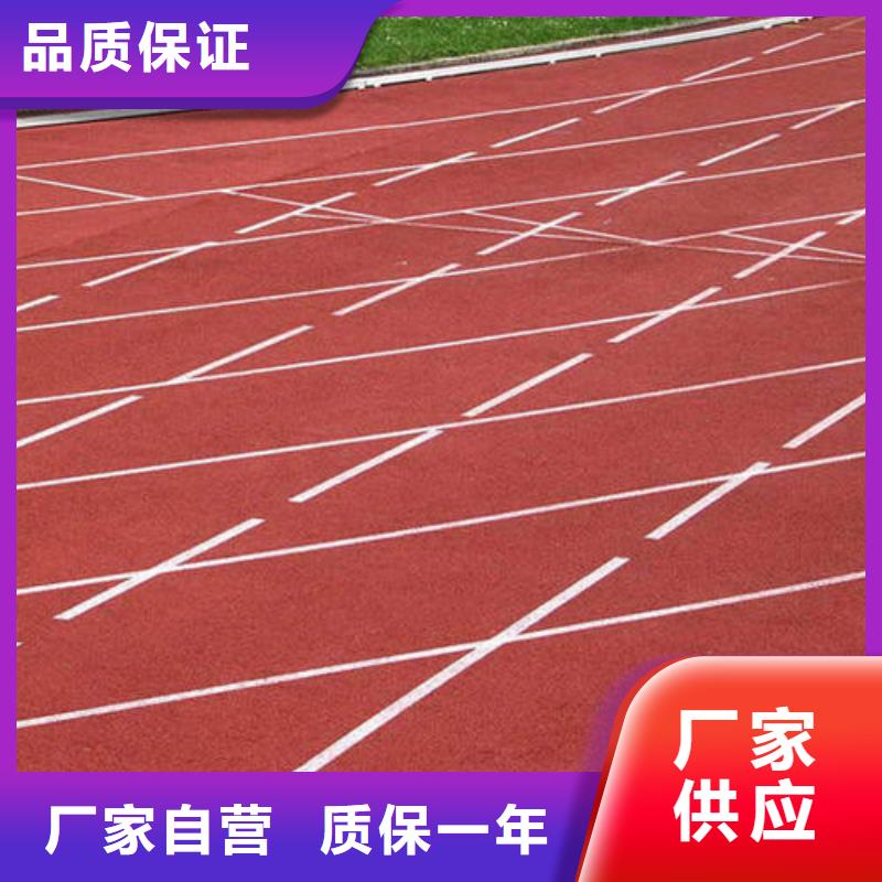 全塑型橡胶跑道翻新价格