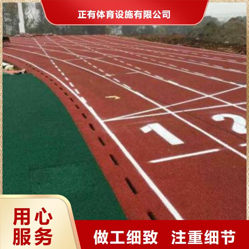 塑胶操场材料经久耐用环保卫生
