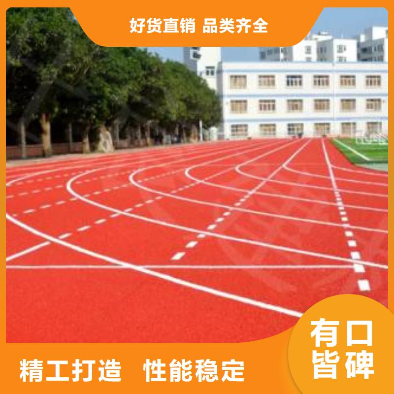 复合型塑胶跑道翻新新做报价亲民