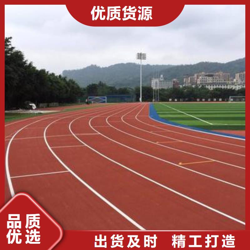 校园塑胶跑道翻新欢迎来电咨询