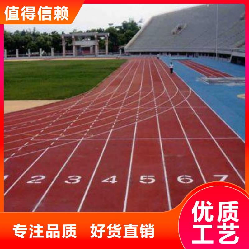 塑胶跑道施工队伍