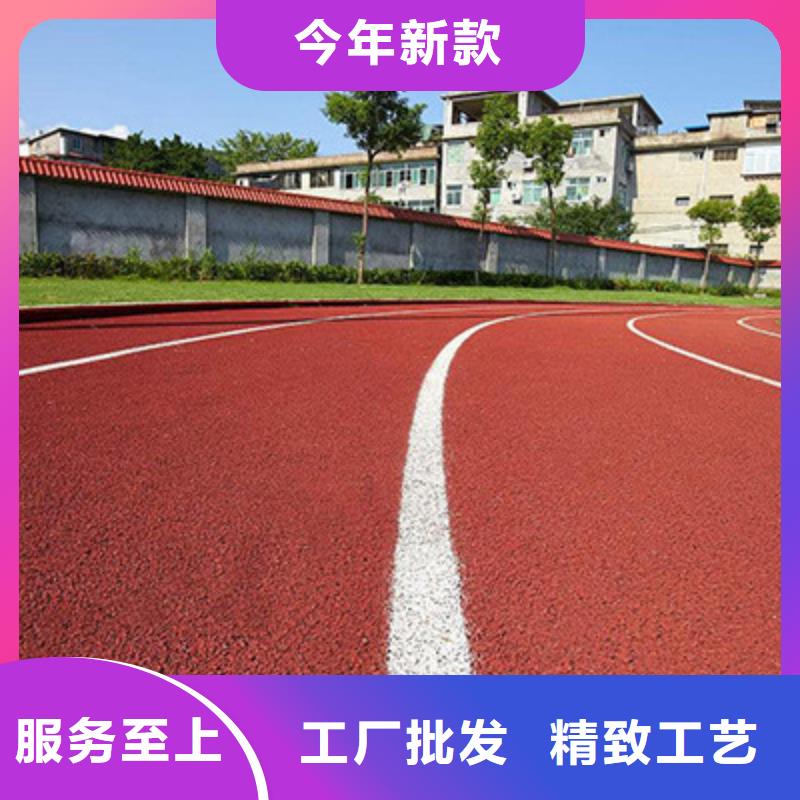 操场塑胶跑道专业供应商价格合理