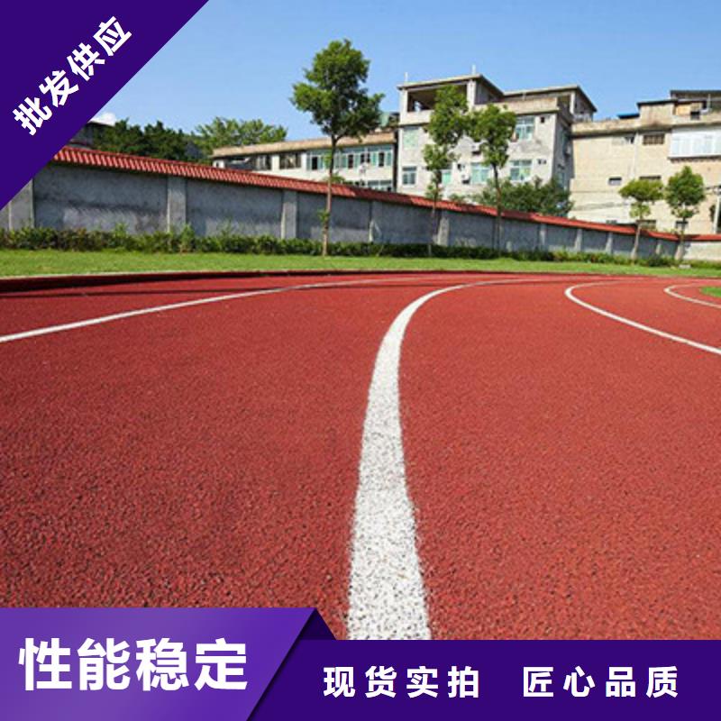 操场塑胶跑道实体生产企业