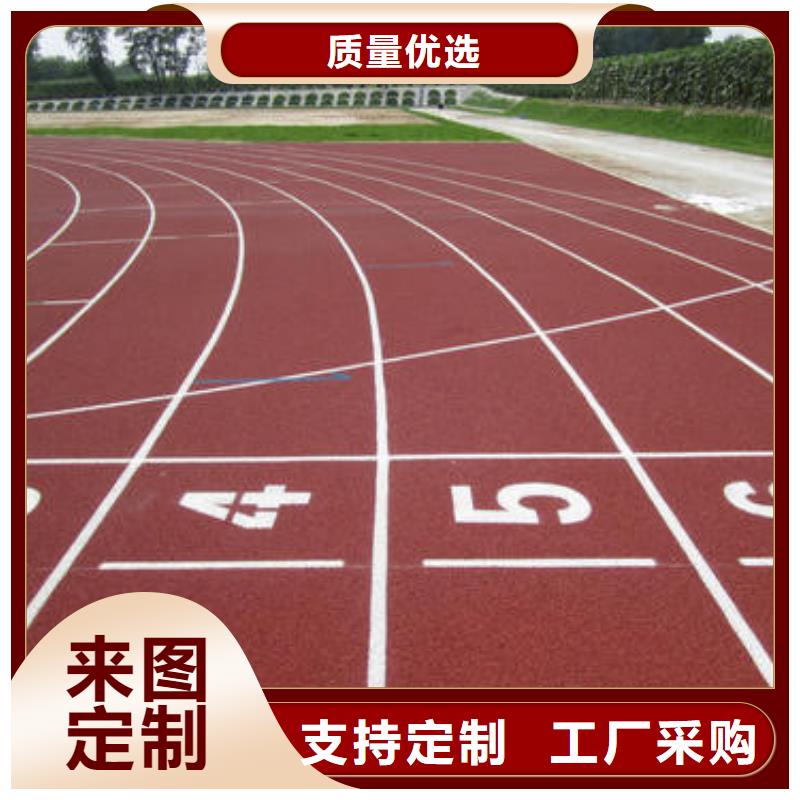 小区塑胶跑道结构合理