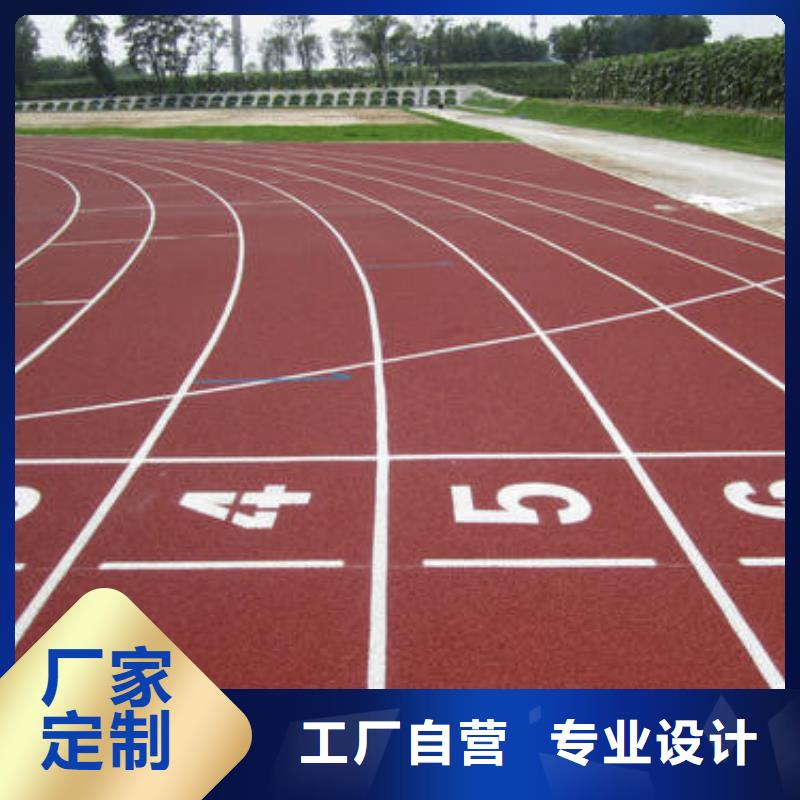 塑胶操场施工生意蒸蒸日上