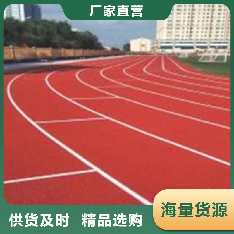 塑胶篮球场新报价厂家新国标后期维护费用