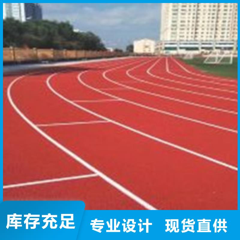 单位塑胶跑道铺设快捷