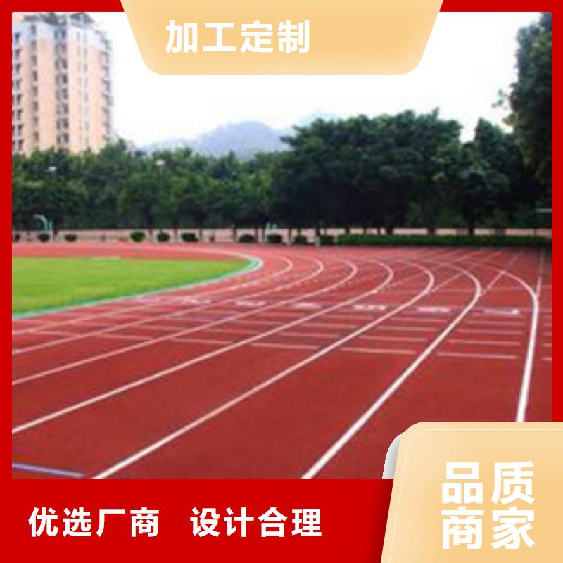 塑胶操场材料经久耐用环保卫生