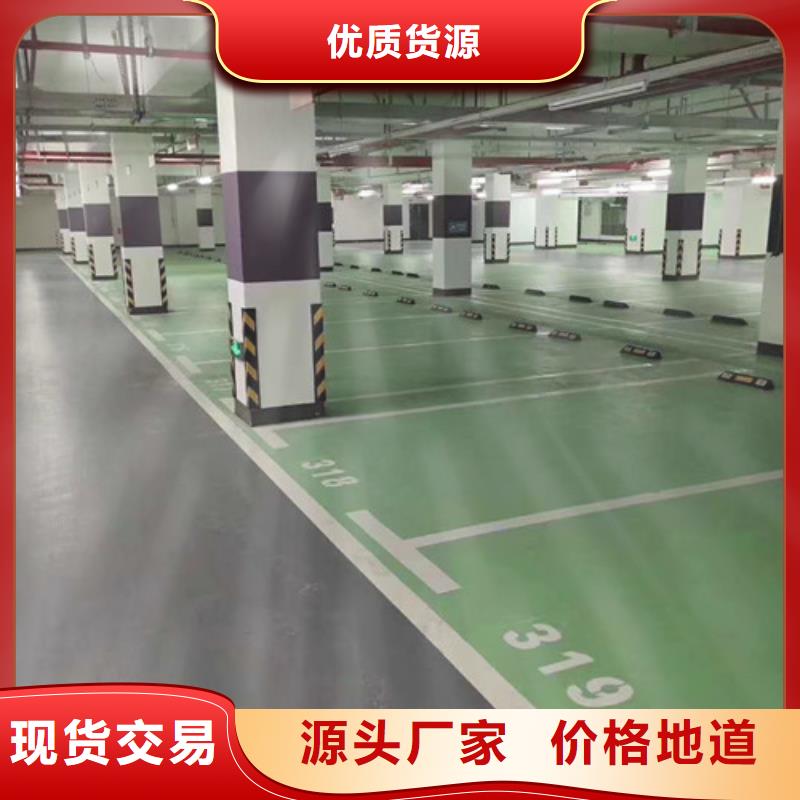专业地坪漆价格行情