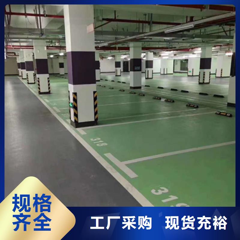 地坪漆体育场塑胶跑道实力厂家直销