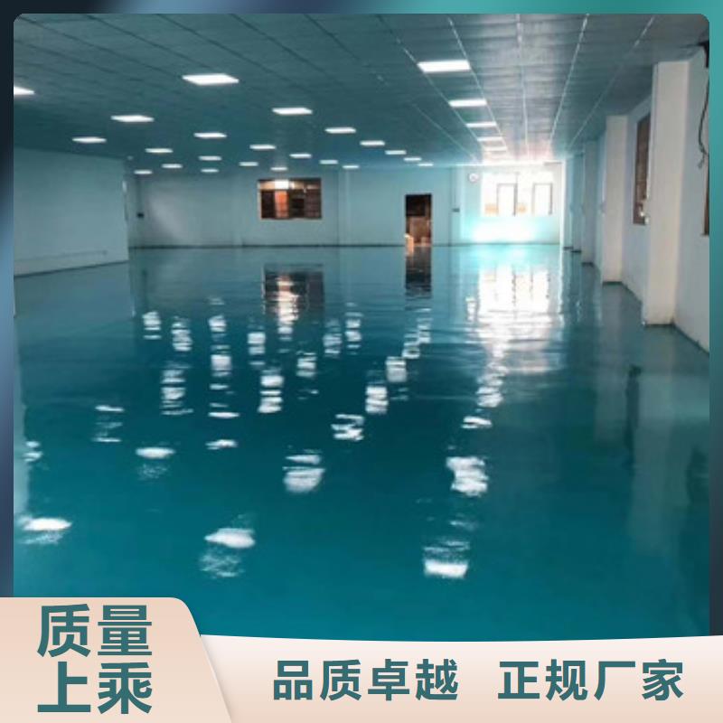 专业地坪漆专业设计性价比高