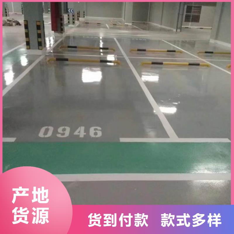 地坪漆硅PU球场让客户买的放心