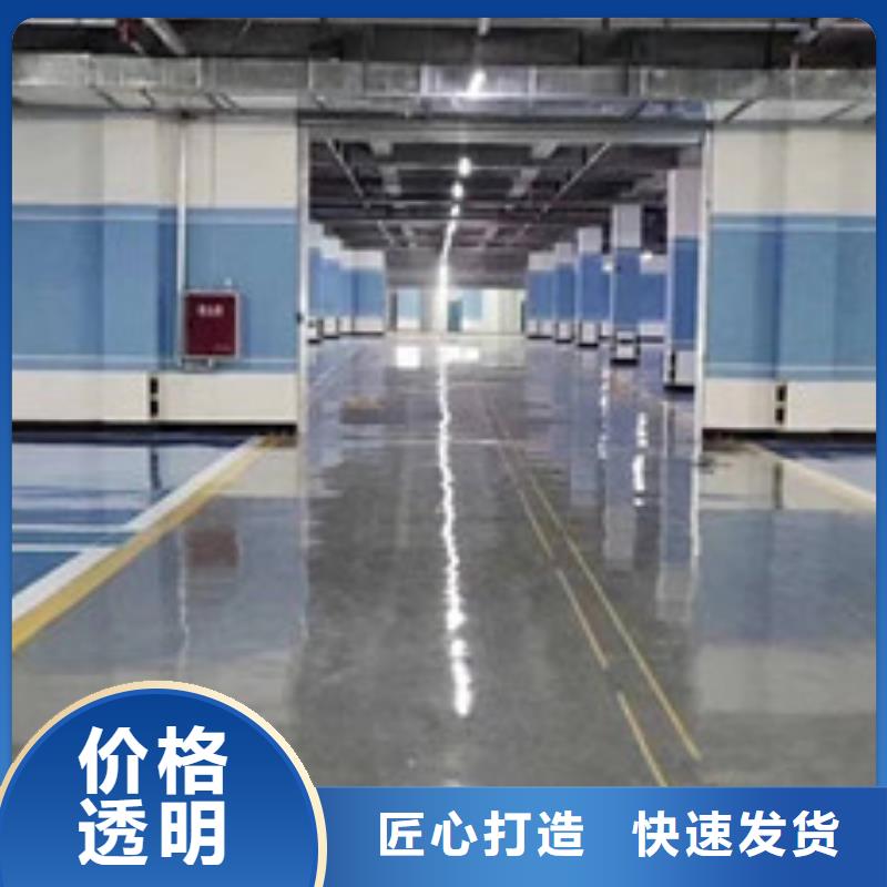 地下车库地坪漆生产稳定