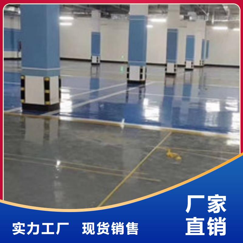 化工厂防腐地坪施工专业施工