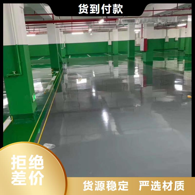 车间环氧地坪漆施工产品质量好