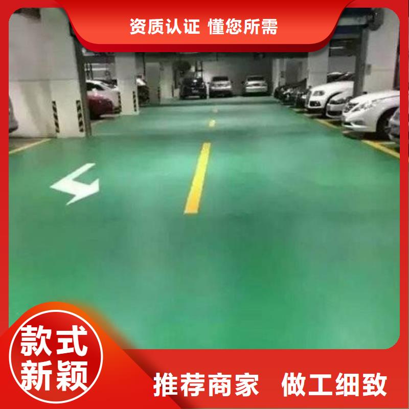 地坪漆_室外篮球场施工免费安装