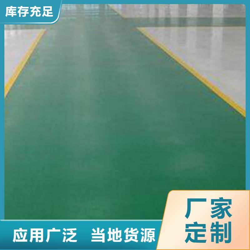 地坪漆体育场塑胶跑道实力厂家直销